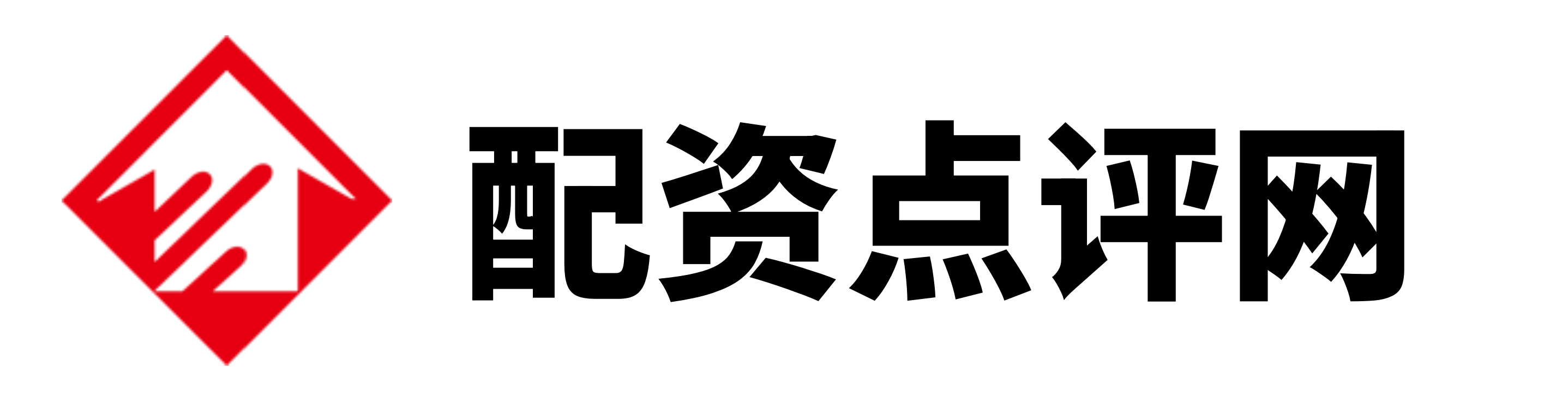 配配网